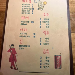 옥산 리뷰 사진