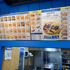 피자베이 리뷰 사진