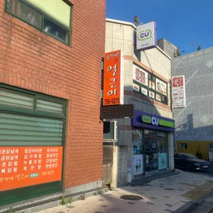 부가네얼큰이 리뷰 사진