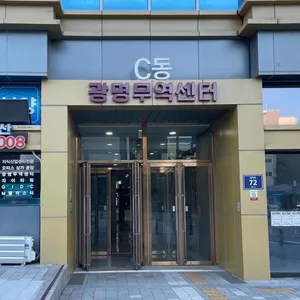 미식당 리뷰 사진
