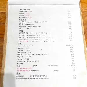 미식당 리뷰 사진