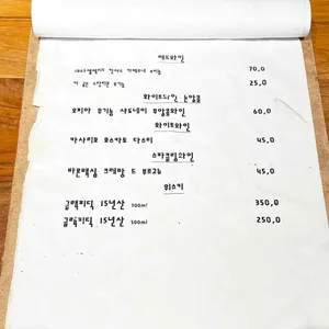 미식당 리뷰 사진
