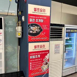 조개정육점 리뷰 사진