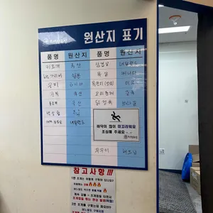 조개정육점 리뷰 사진