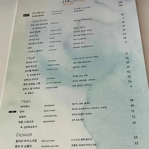 무드서울 리뷰 사진