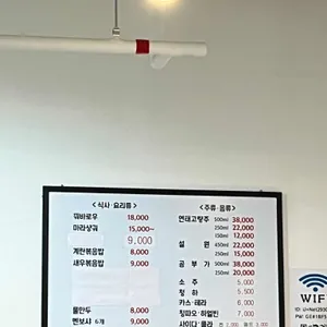 와마라탕 리뷰 사진