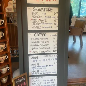 카페오륜 리뷰 사진