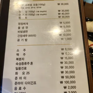 소와 리뷰 사진