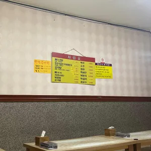 일당 리뷰 사진