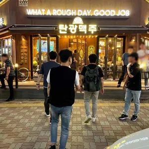 탄광맥주 리뷰 사진