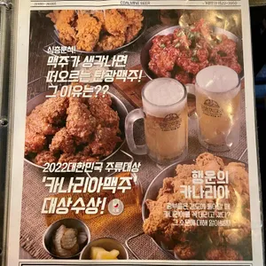 탄광맥주 리뷰 사진
