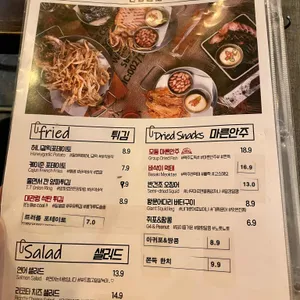 탄광맥주 리뷰 사진