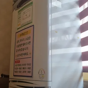 연화정삼계탕 리뷰 사진
