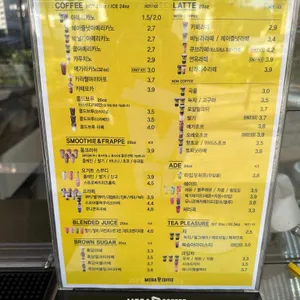 메가커피 리뷰 사진
