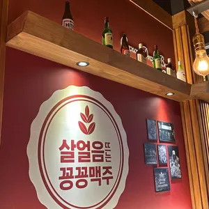 크라운호프 리뷰 사진