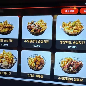 크라운호프 리뷰 사진