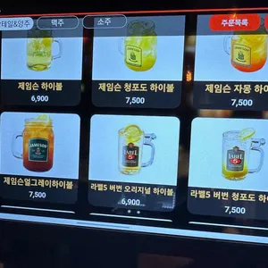 크라운호프 리뷰 사진