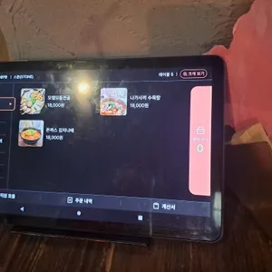 스톤 리뷰 사진