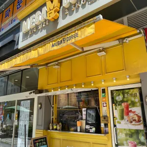 메가커피 리뷰 사진