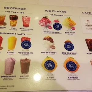 파리바게뜨 카페 아다지오 리뷰 사진