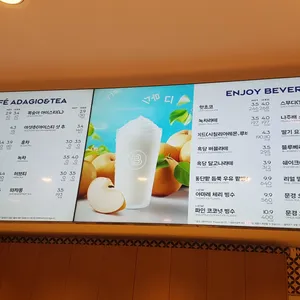 파리바게뜨 카페 아다지오 리뷰 사진