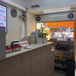 달인즉석계란말이김밥 리뷰 사진
