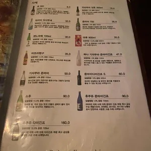 도쿄여우비 리뷰 사진
