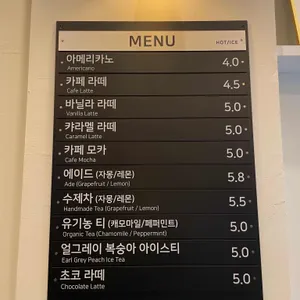 메종 드 프레지에 리뷰 사진