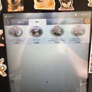 시바소바 리뷰 사진
