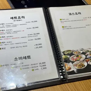 후구스토리&명장복집 리뷰 사진