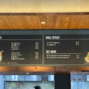 홍익돈까스 리뷰 사진