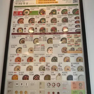 본 죽&비빔밥 리뷰 사진