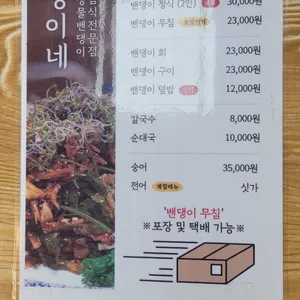 쩡이네 리뷰 사진