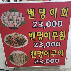 쩡이네 리뷰 사진