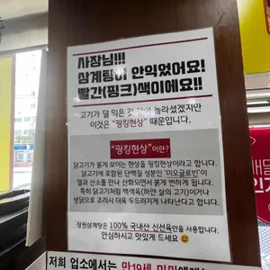 장원삼계탕 리뷰 사진