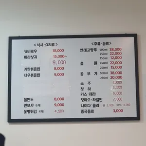 와마라탕 리뷰 사진