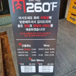 화씨이육공 리뷰 사진