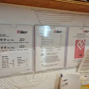 화씨이육공 리뷰 사진