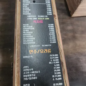 고구려짬뽕10101 리뷰 사진