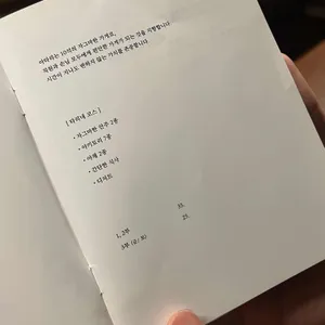 아타리 리뷰 사진