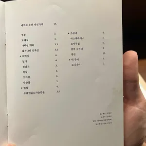 아타리 리뷰 사진
