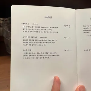 아타리 리뷰 사진