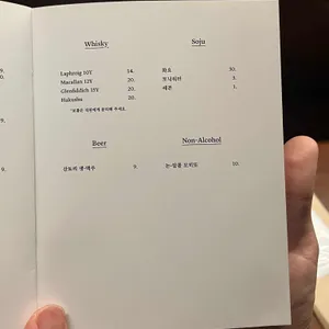 아타리 리뷰 사진