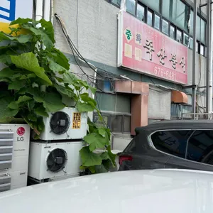 죽산분식 리뷰 사진