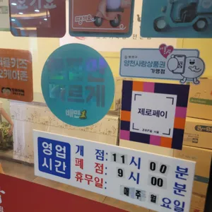 진국밥 리뷰 사진