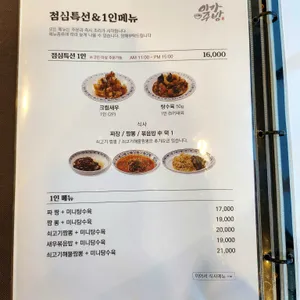 이가주방&카페32 리뷰 사진