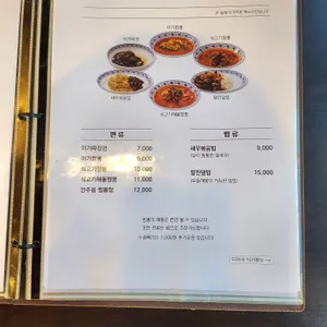 이가주방&카페32 리뷰 사진