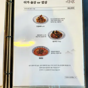 이가주방&카페32 리뷰 사진