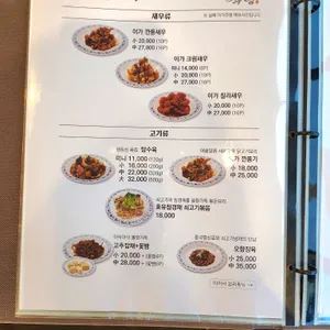 이가주방&카페32 리뷰 사진