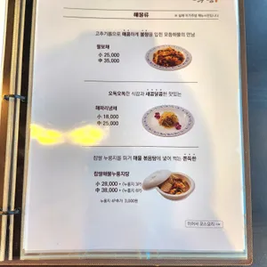 이가주방&카페32 리뷰 사진